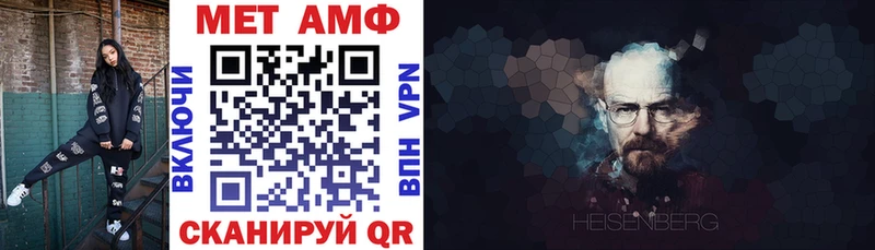 Амфетамин Premium  наркошоп  OMG ссылки  Мариинский Посад 