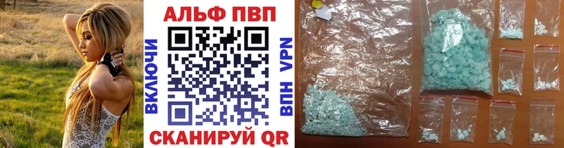 A-PVP Соль Мариинский Посад