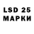 LSD-25 экстази кислота orazali shariypov