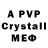 Первитин мет Assyfa Octaviyani