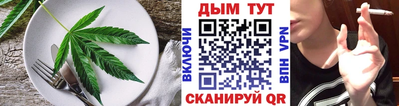 кракен зеркало  хочу наркоту  Мариинский Посад  Cannafood конопля 