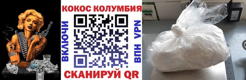 Cocaine FishScale  где купить наркоту  Мариинский Посад 