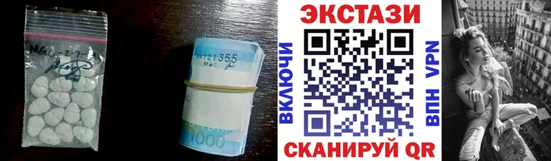 Ecstasy 280 MDMA  KRAKEN рабочий сайт  Мариинский Посад 