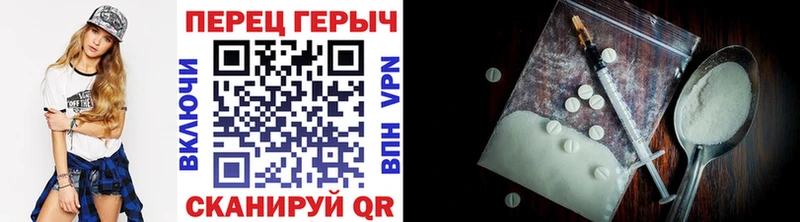 ГЕРОИН белый Мариинский Посад
