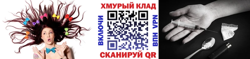 ГЕРОИН Heroin  где купить наркотик  Мариинский Посад 