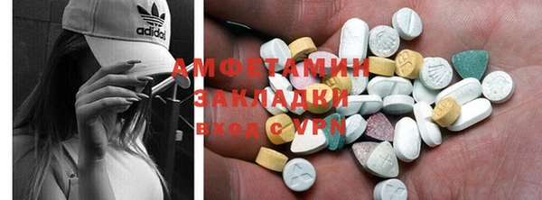 кокаин премиум Балахна