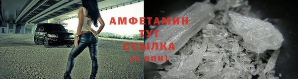 кокаин премиум Балахна