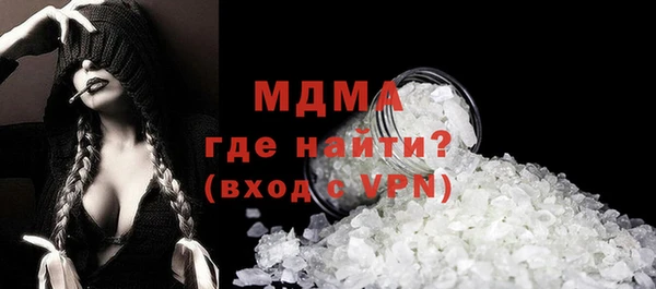 кокаин премиум Балахна