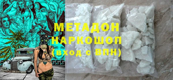 мефедрон мука Баксан