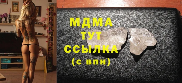 мефедрон мука Баксан