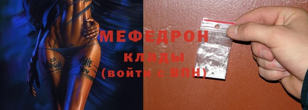 мефедрон мука Баксан