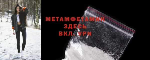 кокаин премиум Балахна