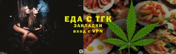 кокаин премиум Балахна