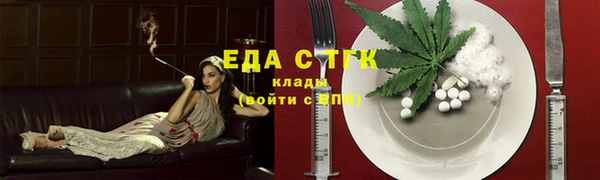 эйфоретик Балабаново