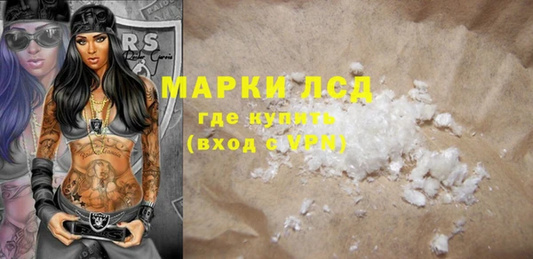 кокаин премиум Балахна
