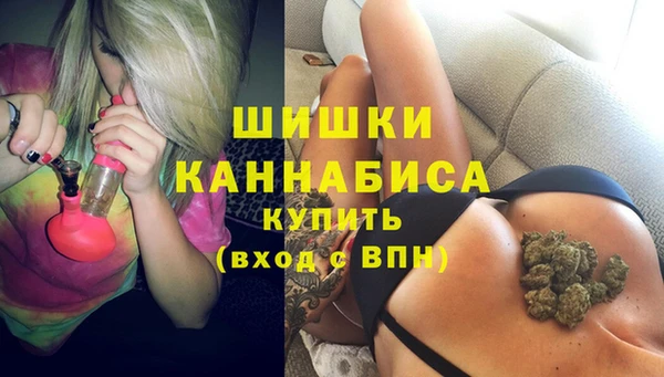 кокаин премиум Балахна