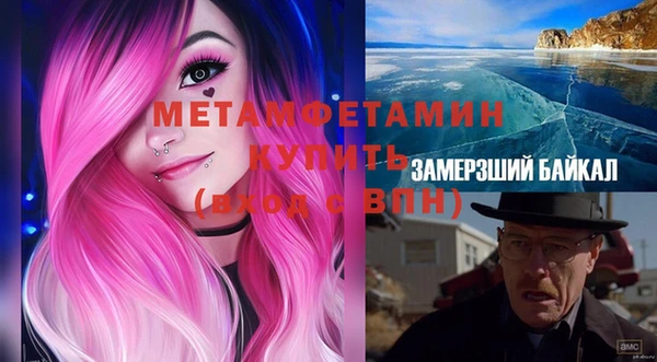эйфоретик Балабаново