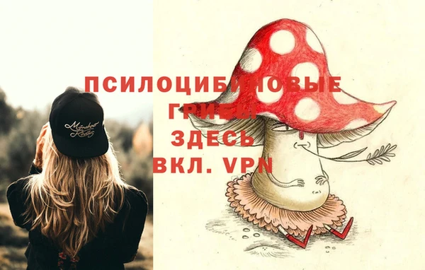 эйфоретик Балабаново