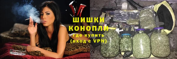 кокаин премиум Балахна