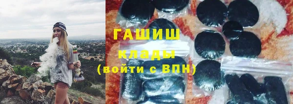 мефедрон мука Баксан