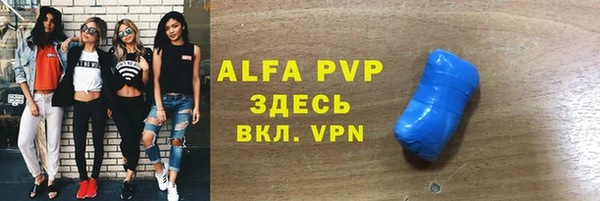кокаин премиум Балахна
