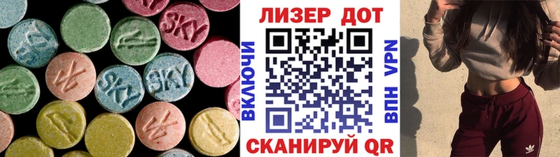 LSD-25 экстази ecstasy  наркота  Мариинский Посад 