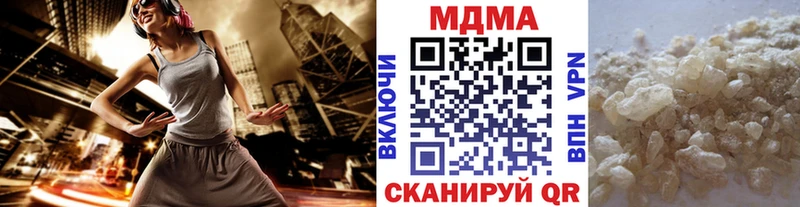 даркнет сайт  мега как войти  MDMA VHQ  Мариинский Посад 