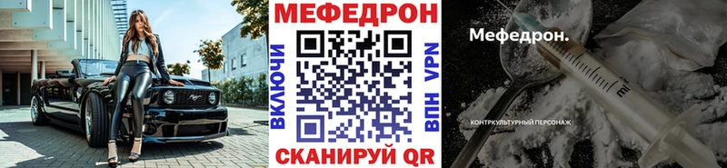МЯУ-МЯУ 4 MMC Мариинский Посад
