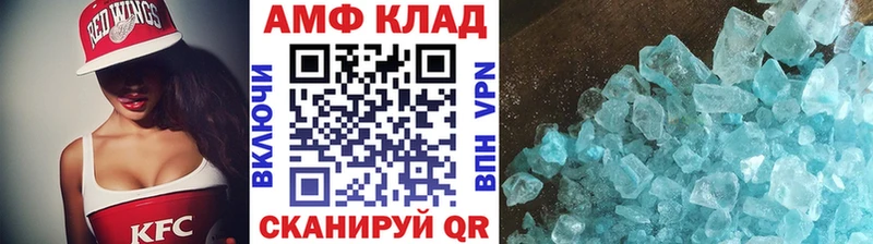 даркнет сайт  Мариинский Посад  МЕТАМФЕТАМИН винт 