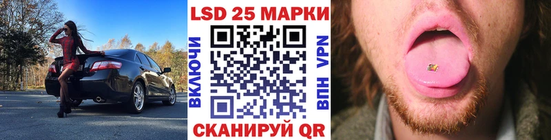 Марки NBOMe 1500мкг  Мариинский Посад 